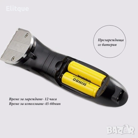 Професионален тример за коса и брада Kemei KM-3909 SHAV71, снимка 5 - Тримери - 52806708