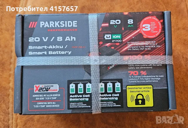 3г ГАРАНЦИЯ Parkside performance Smart Battery батерия 20v 8Ah