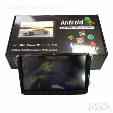 Мултимедия за Volkswagen, Skoda – Android 13, CarPlay, 2GB RAM, 64GB ROM, 8-ядрен процесор, 9", снимка 8 - Аксесоари и консумативи - 51680678