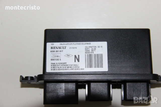 Модул светлини Renault Clio III (2005-2013г.) 8200261817 / 8200 261 817, снимка 2 - Части - 53243677