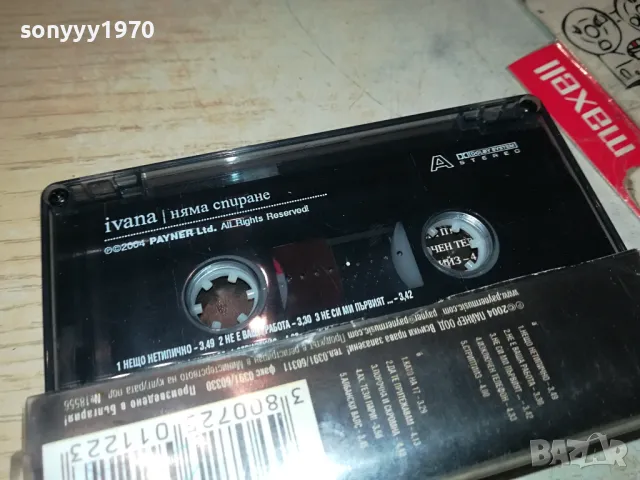 IVANA-ORIGINAL TAPE 2903252005, снимка 5 - Аудио касети - 49690516
