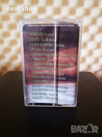 Лятна фолк фиеста, снимка 2 - Аудио касети - 34831188