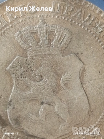 Рядка монета КУРИОЗ ДВОЕН УДАР УНИКАТ 20 стотинки 1888г. Княжество България 51241, снимка 10 - Нумизматика и бонистика - 51721486