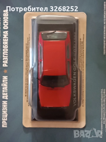 Количка, снимка 2 - Колекции - 53103665