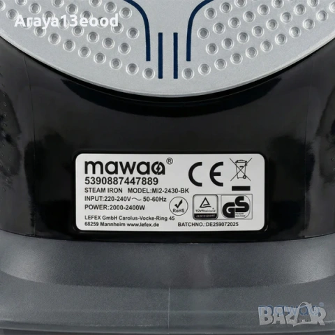 Парна ютия mawaa® SteamPro – 2400W, 350 мл резервоар, керамична плоча, Anti-Calc, снимка 8 - Ютии - 53762458