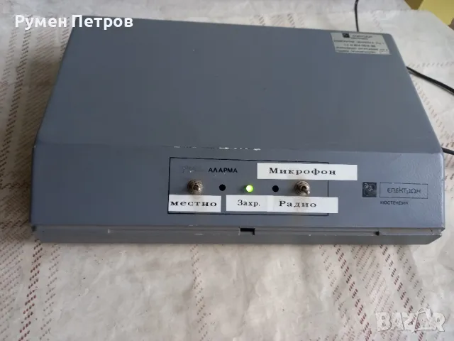 Компактна централа КЦ-1, БГ., снимка 1