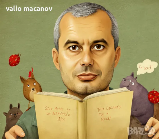 Карикатура портрет , снимка 4 - Картини - 47869665