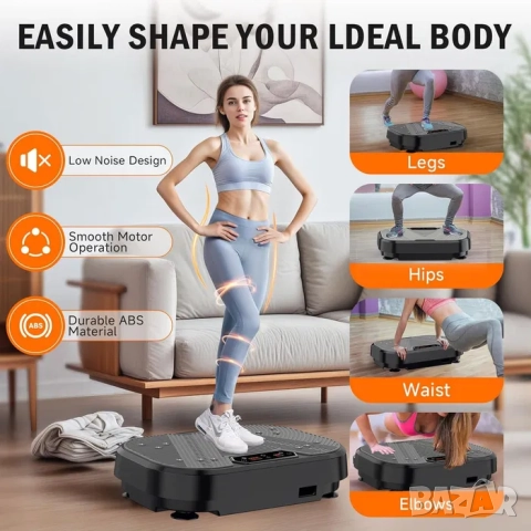 Фитнес вибрационна плоча за упражнения вибро плоча , с Bluetooth, снимка 12 - Фитнес уреди - 52084554