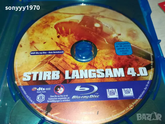 STIRB LANGSAM 4.0 BLU-RAY 2002251851, снимка 2 - Blu-Ray филми - 49212570