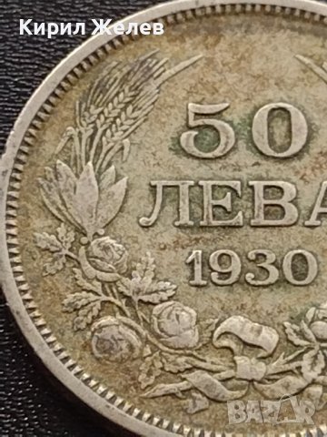 Сребърна монета 50 лева 1930г. ЦАРСТВО БЪЛГАРИЯ БОРИС ТРЕТИ ЗА КОЛЕКЦИОНЕРИ 21280, снимка 4 - Нумизматика и бонистика - 41502361
