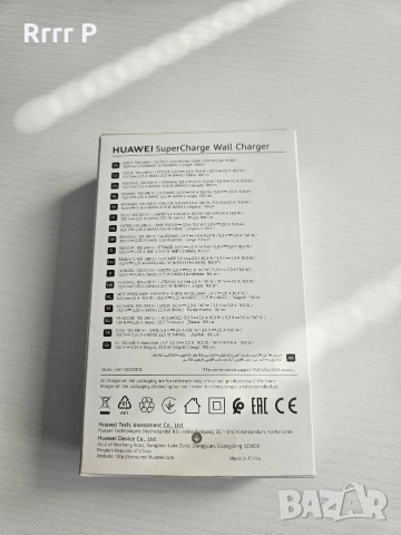 Оригинално бързо зарядно Huawei USB Travel Charger CP404 HW-100225E00, 22.5W, 2.25A, 1 x USB-A, снимка 4 - Оригинални зарядни - 52795786