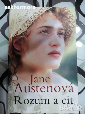 Джейн Остин Разум и предразсъдъци, Jane Austenova Rozum a  cit