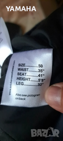 Snickers  Мъжки  Работен  Панталон ( ЗИМЕН) 50, снимка 11 - Панталони - 51512456