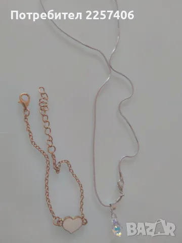 За врата, ръка , снимка 8 - Гривни - 50379592