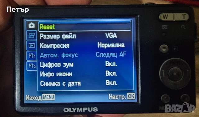 Olympus D-735 – Черен + оригинална батерия + SD карта Kingston, снимка 6 - Фотоапарати - 51866798