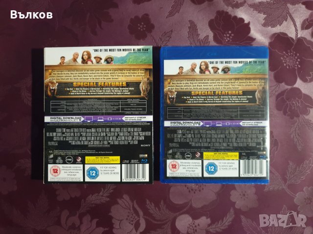 НОВ Blu-Ray "Джуманджи : Добре дошли в джунглата" с БГ, снимка 2 - Blu-Ray филми - 39570043