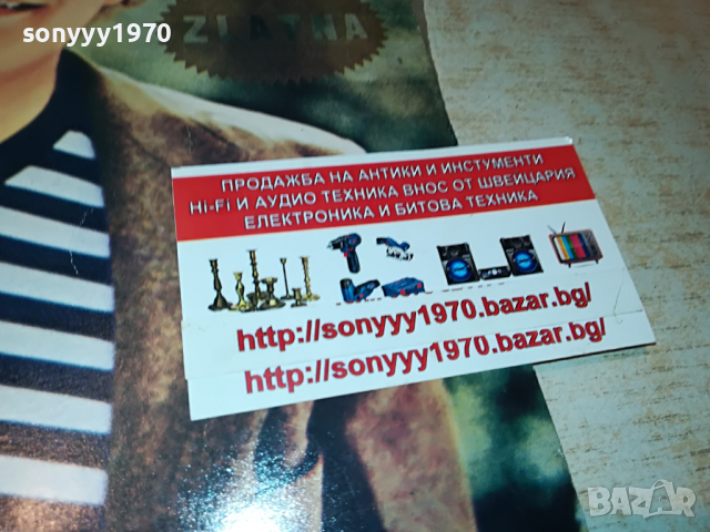 SOLD OUT-SIMON AND GARFUNKELS 2503221924, снимка 7 - Грамофонни плочи - 36232575