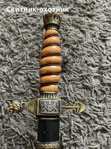 Царски Борисов кортик, снимка 4 - Антикварни и старинни предмети - 53481543