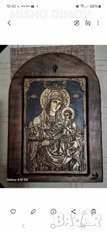 Богородица 44 х 32 см.