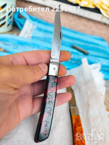 соц ножче Велико Търново 