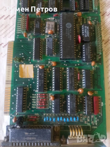 Платки Правец, лот 1., снимка 11 - Дънни платки - 50838944