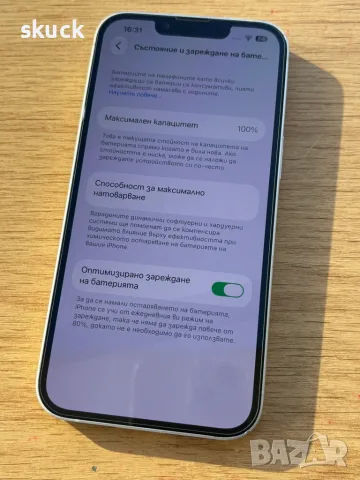 Apple iPhone 13, 128GB, Starlight - MLPG3HU/A, снимка 7 - Apple iPhone - 56340794