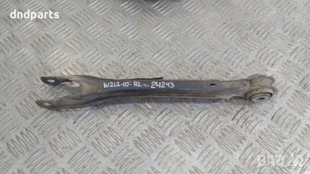 Носач Mercedes E220 CDI W212 2010г.(заден ляв)	