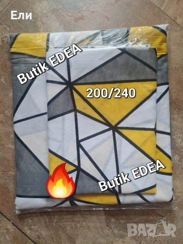 Комплекти чаршаф и 2бр калъфки от РАНФОРС , снимка 12 - Спално бельо - 53397442