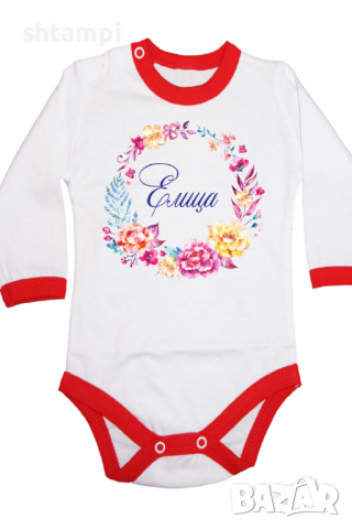 Бебешко боди Елица венец Имен Ден,Празник Великден,Изненада,, снимка 9 - Бодита за бебе - 36453271