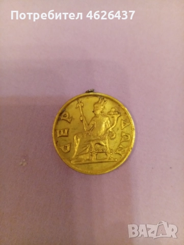 медали - плакети, снимка 8 - Антикварни и старинни предмети - 52540201