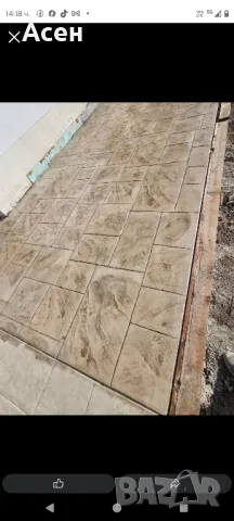 Щампован бетон , снимка 5 - Други ремонти - 49976624