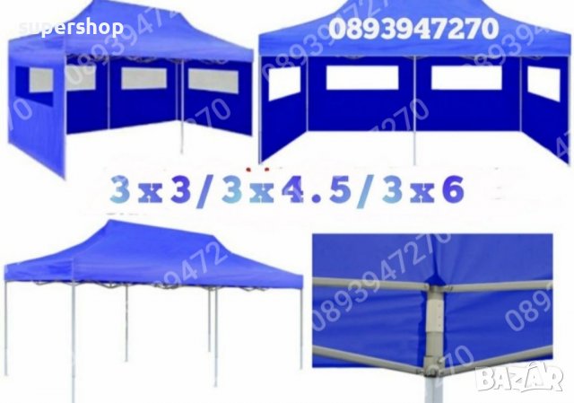 Сгъваема шатра,тип хармоника.Три размера,5 цвята.Непромокаемо платнище, снимка 11 - Градински мебели, декорация  - 39300712