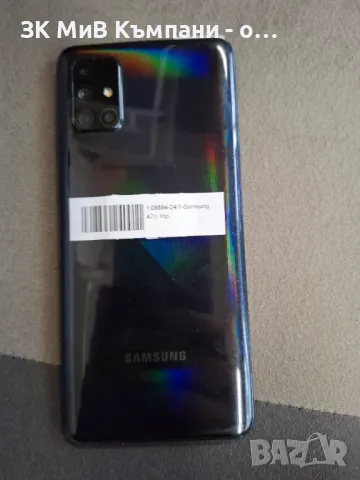 Samsung A71, снимка 2 - Samsung - 48214922