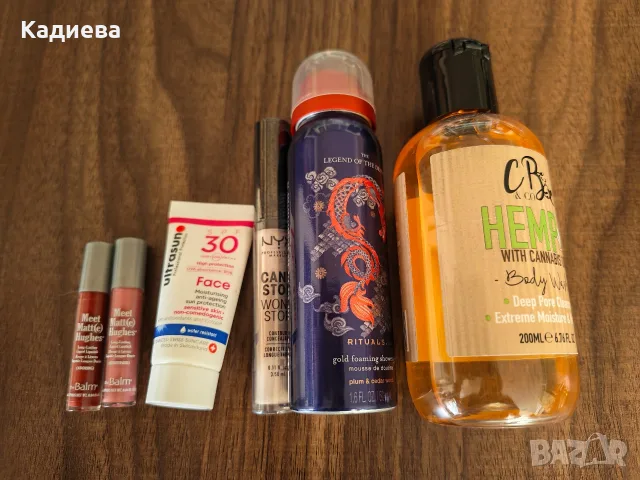 Козметични продукти по 2€ -rituals, theBalm, NYX и други