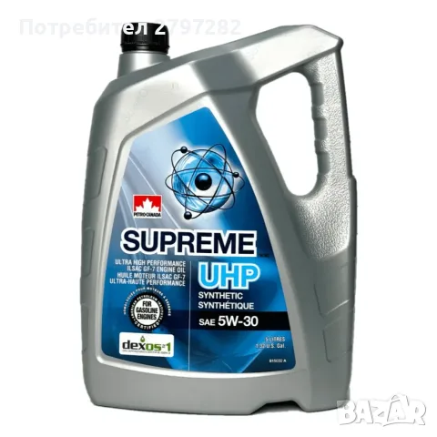 PETRO-CANADA SUPREME UHP SYNTHETIC 5W-30
