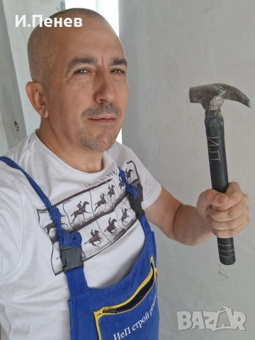 Кърти чисти извозва 