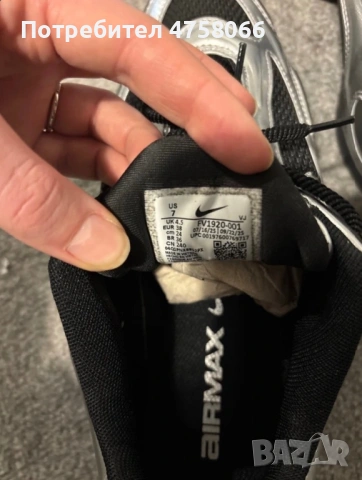 Nike muse оригинални маратонки , снимка 5 - Маратонки - 53808122