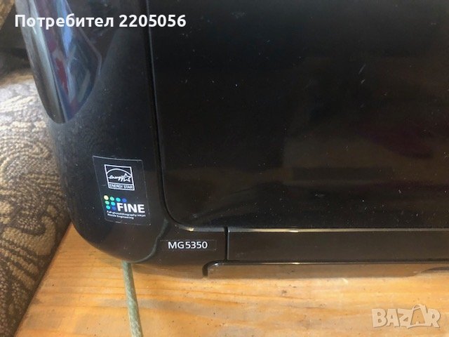 принтер CANON PIXMA MG 5350. Много хубав и работещ, снимка 2 - Принтери, копири, скенери - 41552143