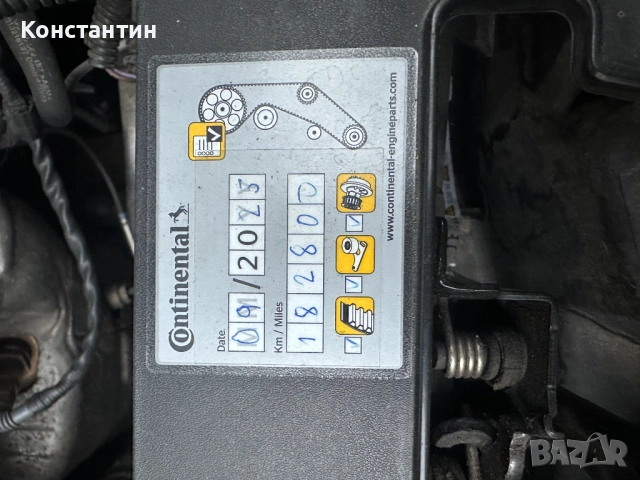 Opel Insignia 2.0 CDTI 160к.с., 4x4 - full, снимка 11 - Автомобили и джипове - 52726058