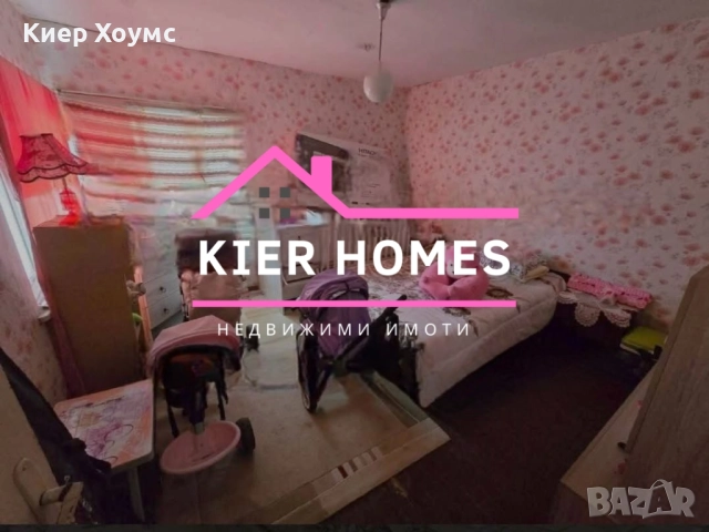 Продавам двуетажна къща в село Узунджово, снимка 3 - Къщи - 51580647