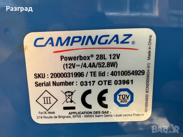 Хладилна чанта CAMPINGAZ 12V  28L, снимка 7 - Хладилни чанти - 51286273