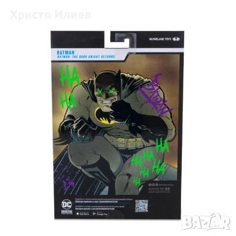 Фигурка Batman Jokerized Батман Джокера 18 cm, снимка 9 - Фигурки - 53441790