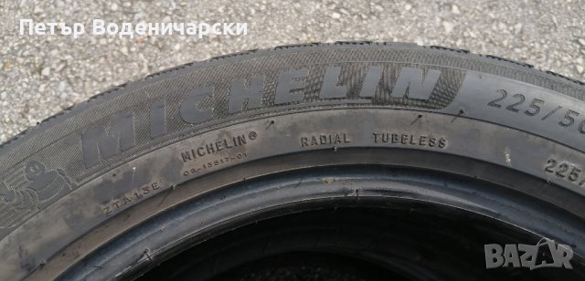 Гуми Мишелин Mishelin 225 50 17 
2 броя, снимка 5 - Гуми и джанти - 42129425