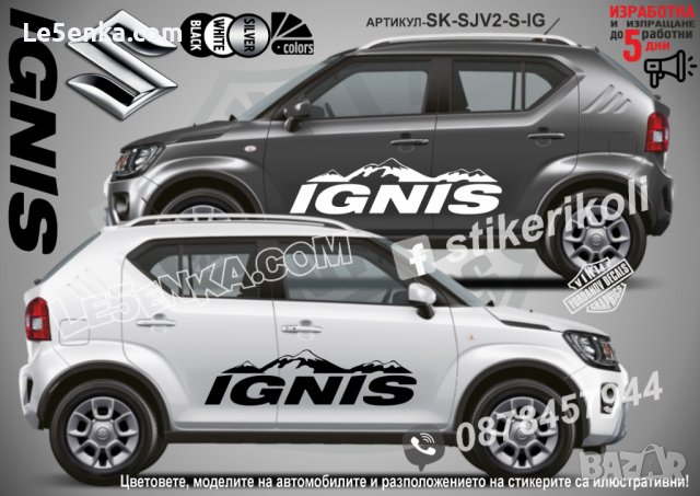 Suzuki S CROSS SCROSS стикери надписи лепенки фолио SK-SJV2-S-SC, снимка 7 - Аксесоари и консумативи - 44498477