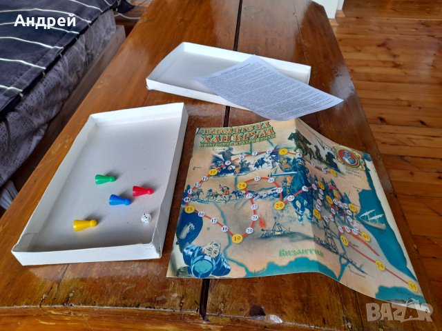 Стара Детска игра Победите на Хан Крум, снимка 3 - Други ценни предмети - 44498018