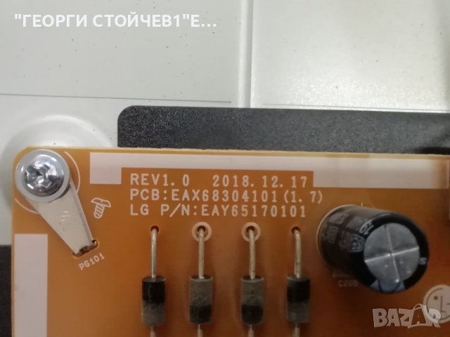 LG 43UM7600PLB EAX68253605(1.1) EAX68304101(1.7) HC43DQG-ABXR2-A14X  SSC_Y19_43UM75, снимка 8 - Части и Платки - 42525961