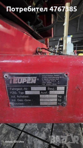 Мобилен хаспел 21м, снимка 5 - Други машини и части - 53858035