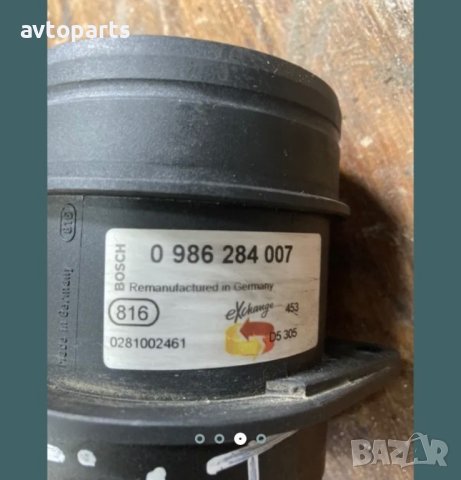 Fiat marea л1999година 1.6i 100ks дебитомер, снимка 3 - Части - 40454566