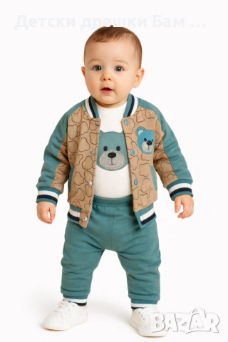 🧸 Бебешки комплект Happy Bear – 3 части