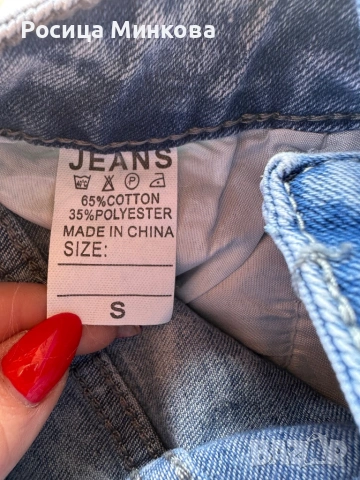 Дамски дънки, снимка 3 - Дънки - 53857910